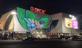 万达店最新爆料,揭秘神秘新项目，引领潮流新趋势