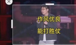 爆料李昊石当事人视频是真的吗,真相究竟如何？